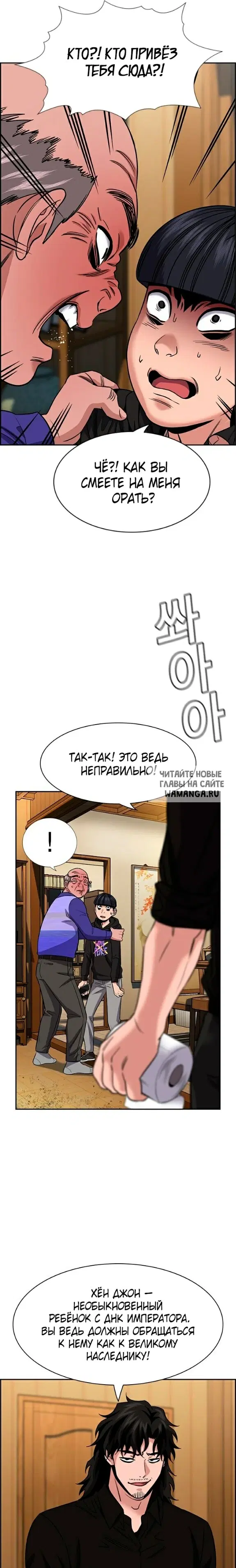 Page 23.000