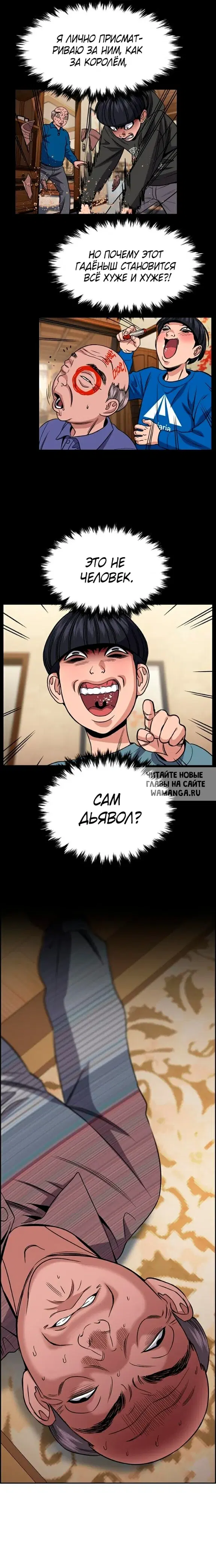 Page 23.000
