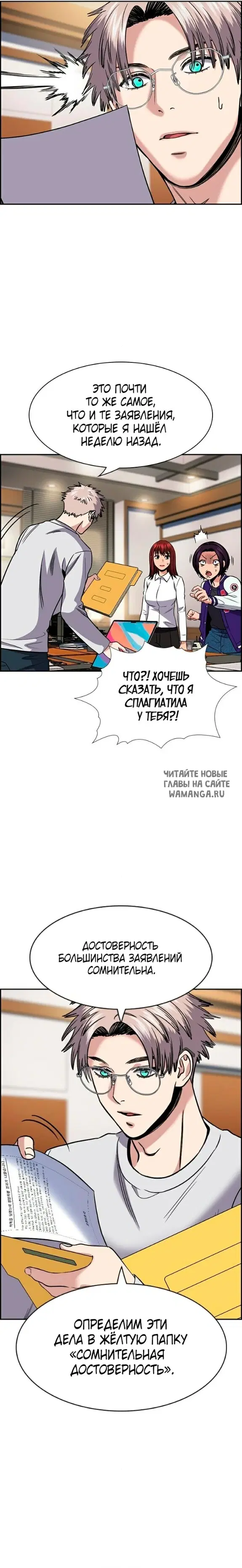 Page 23.000