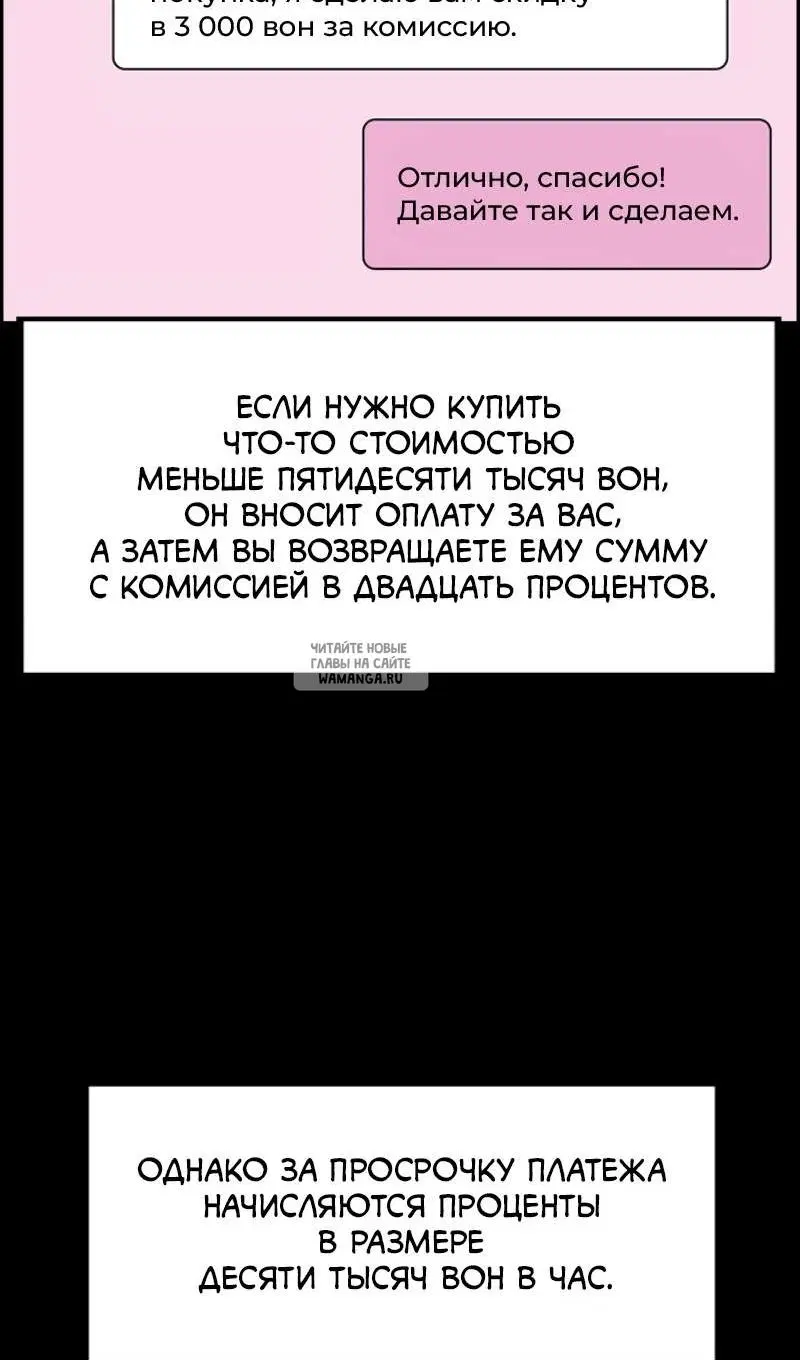 Page 23.000