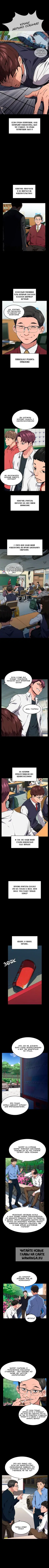 Page 3.000