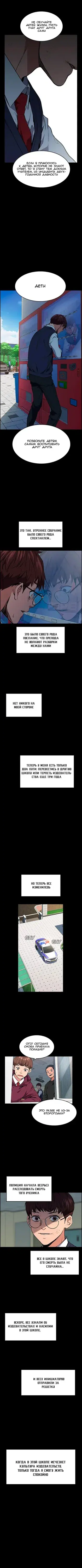Page 3.001