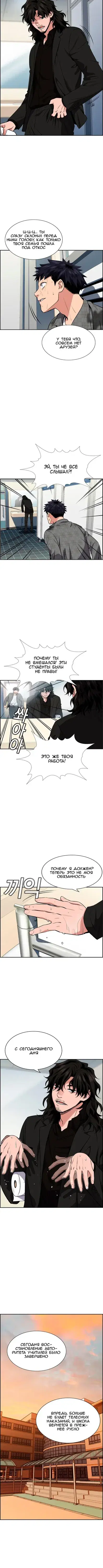 Page 3.001