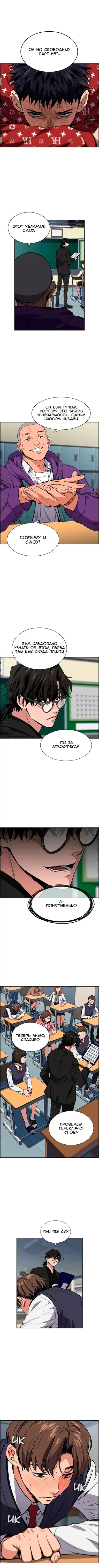 Page 3.001
