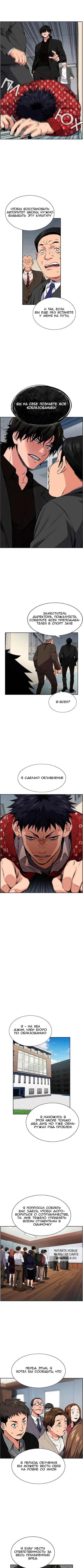 Page 3.000