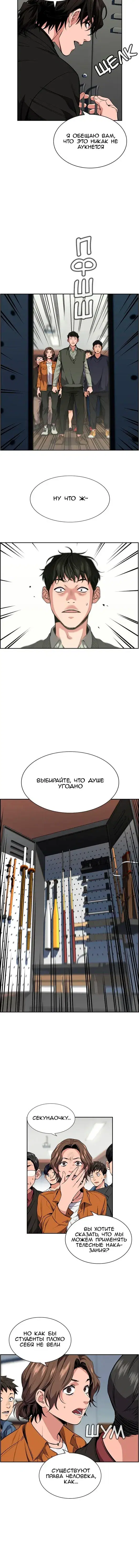 Page 3.001
