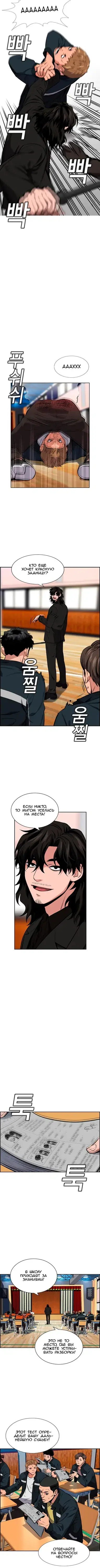 Page 3.001