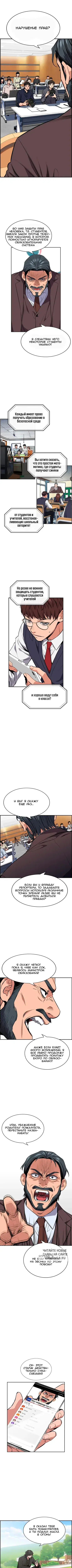 Page 3.000