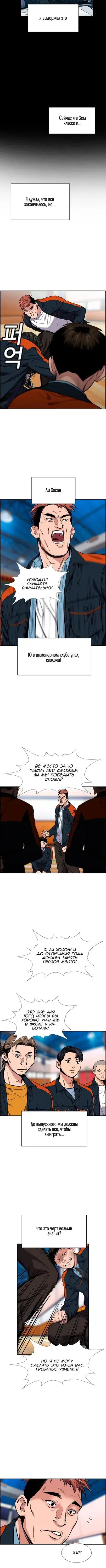 Page 3.001