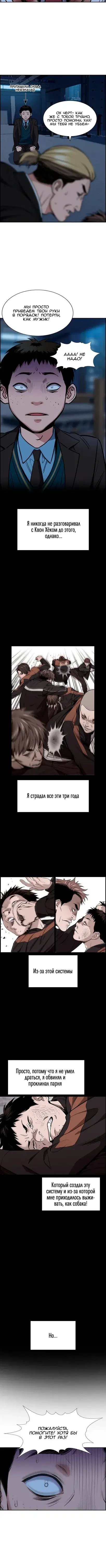 Page 3.001