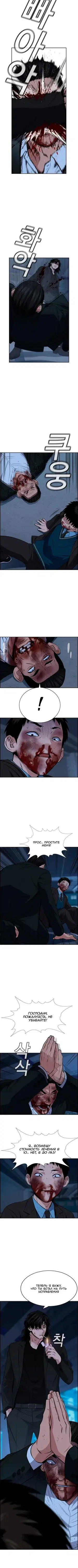 Page 3.001