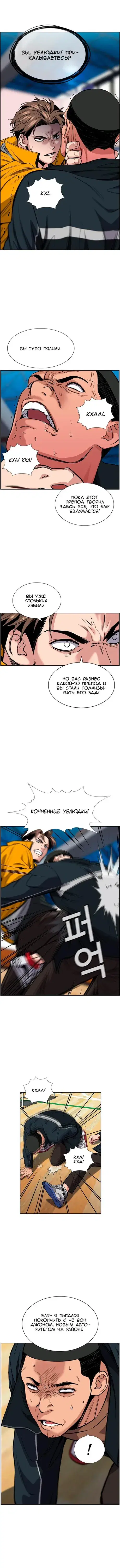 Page 3.001