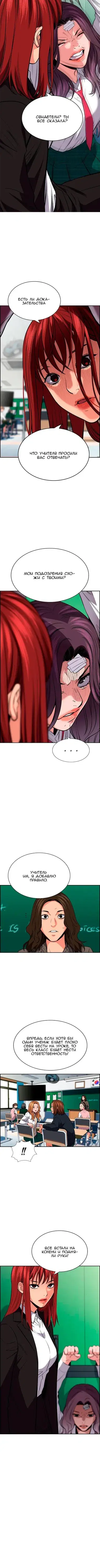 Page 3.001