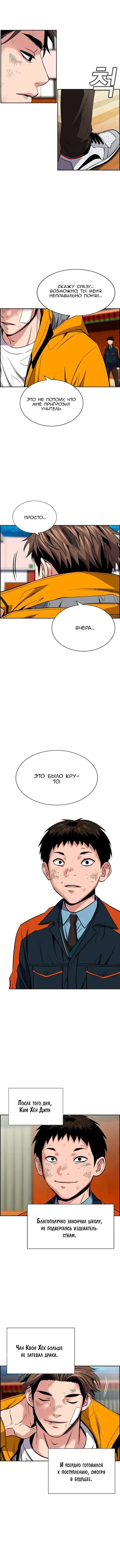 Page 3.001