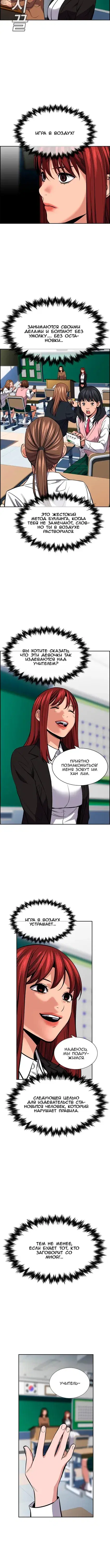 Page 3.001