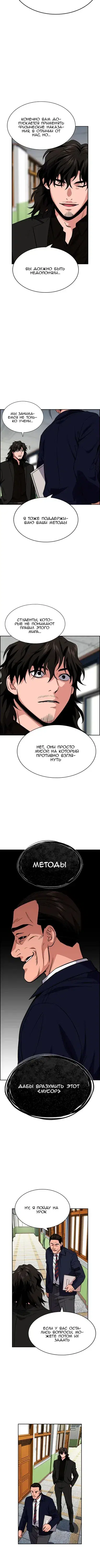 Page 3.001