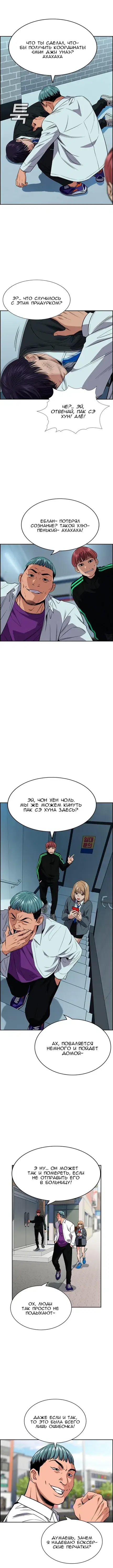 Page 3.001