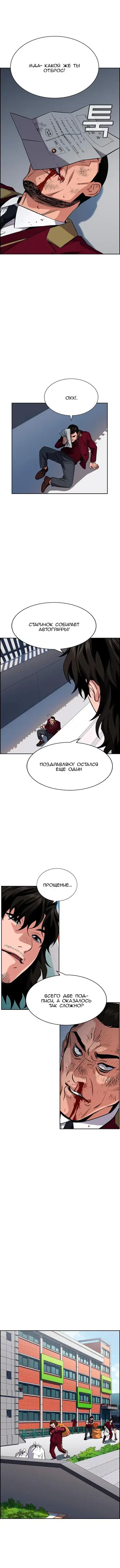 Page 3.001