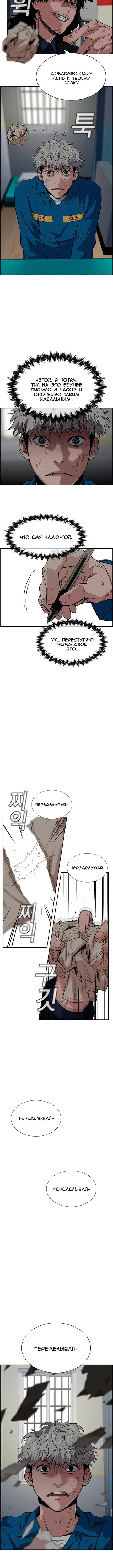 Page 3.001