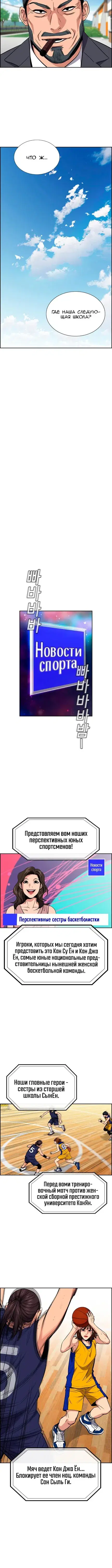 Page 3.001