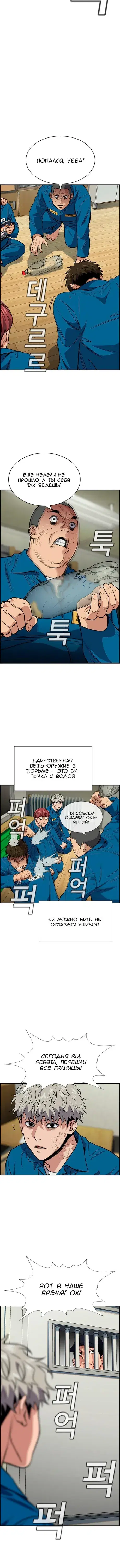 Page 3.001