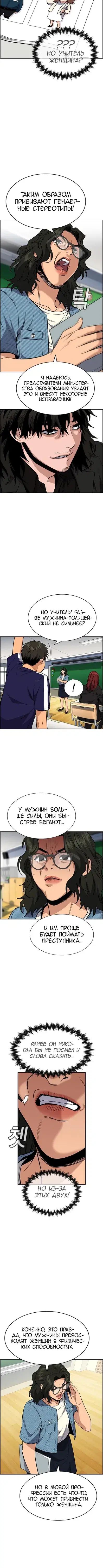 Page 3.001