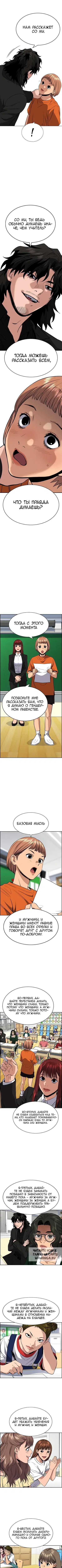 Page 3.000