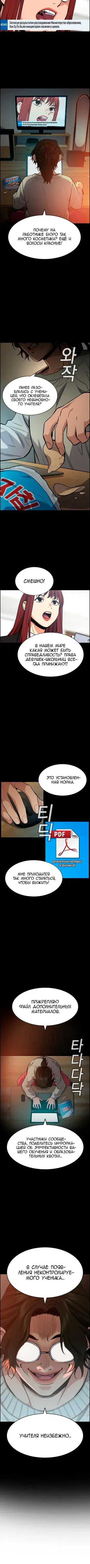 Page 3.001