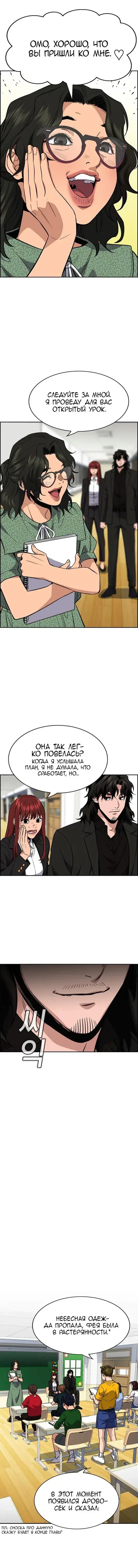 Page 3.001