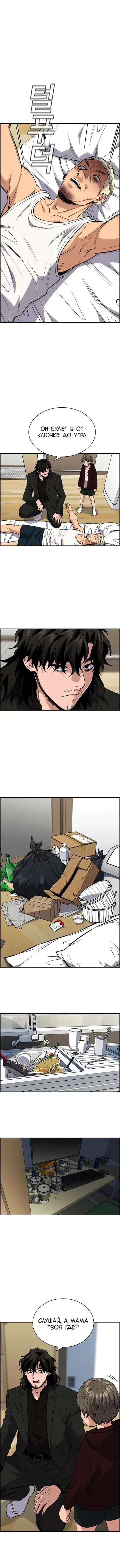 Page 3.001