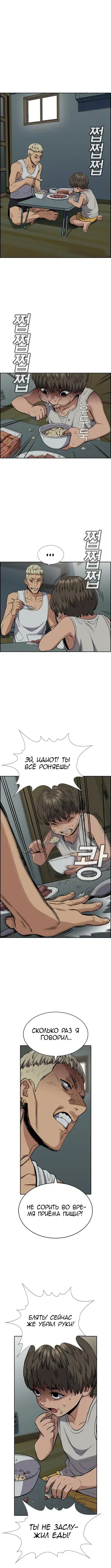 Page 3.001
