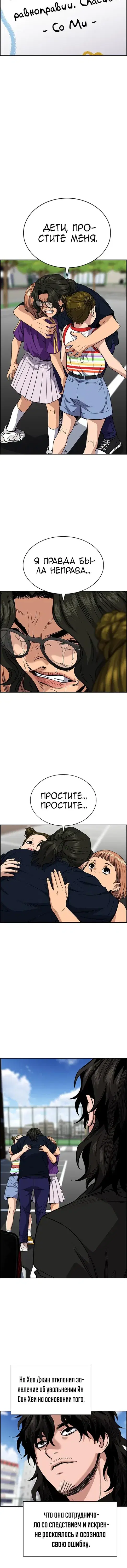 Page 3.001