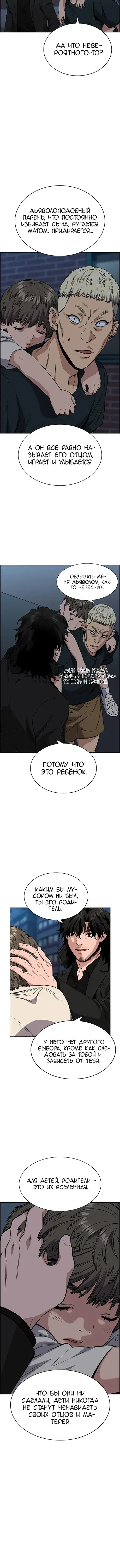 Page 3.001