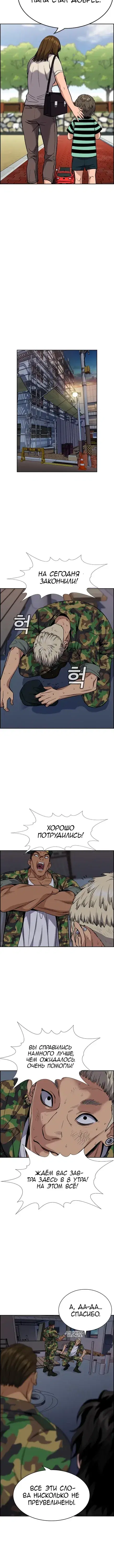 Page 3.001