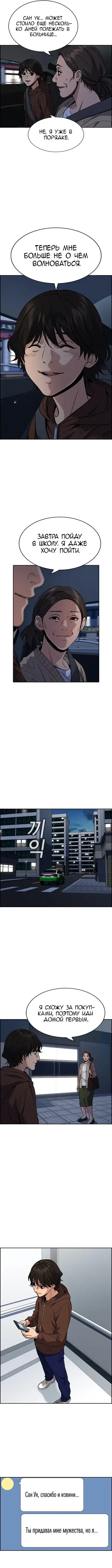 Page 3.001