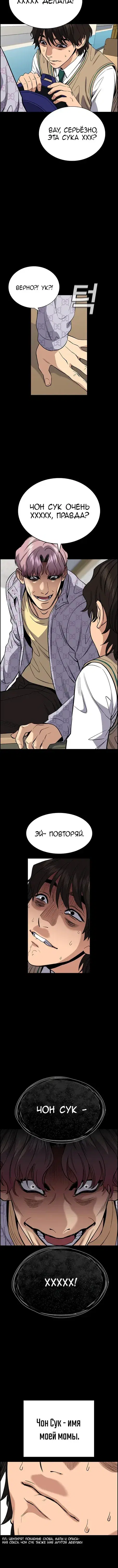 Page 3.001