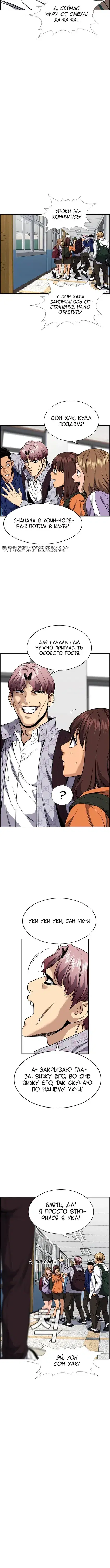 Page 3.001