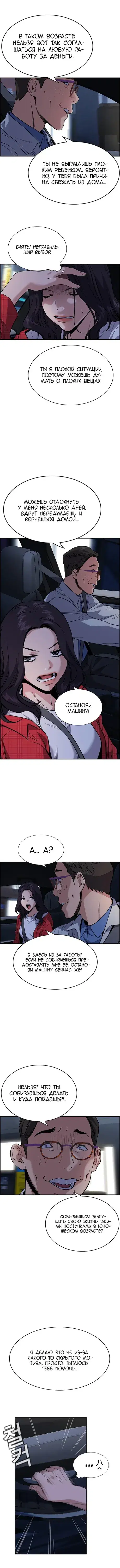 Page 3.001