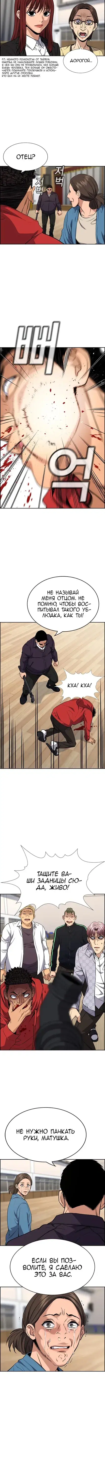 Page 3.001