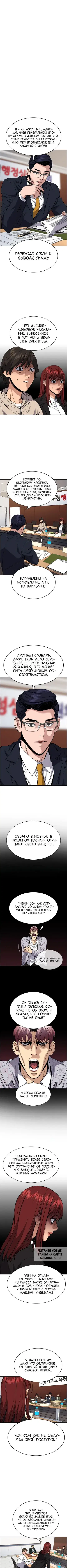 Page 3.000