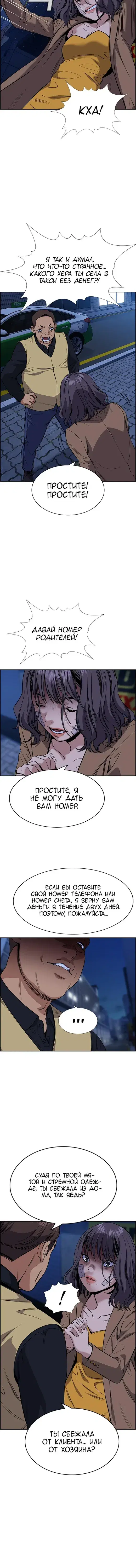 Page 3.001