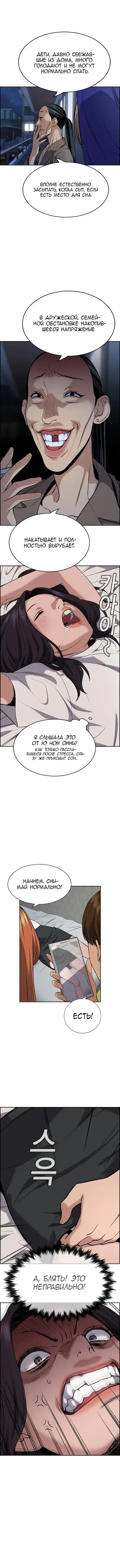 Page 3.001
