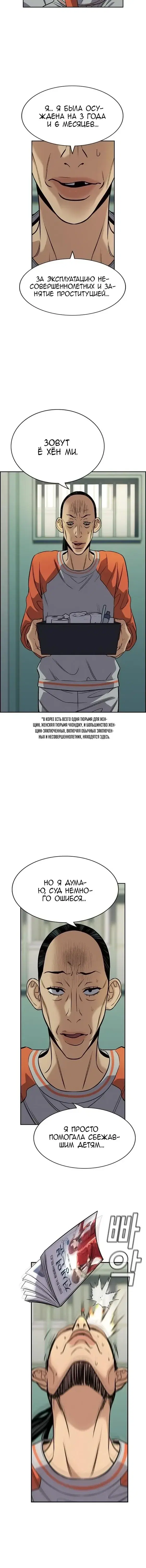 Page 3.001