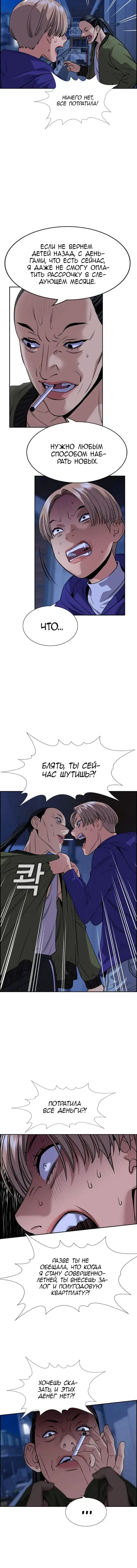 Page 3.001