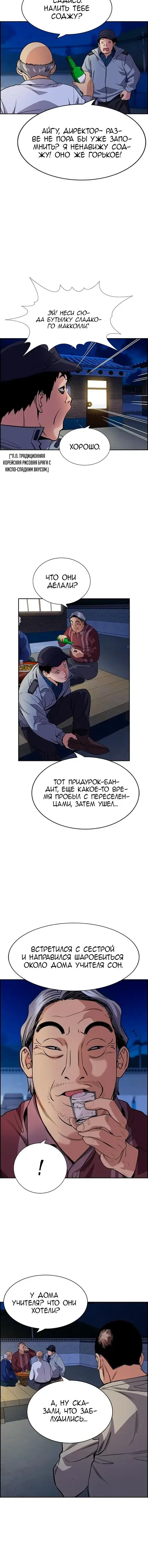 Page 3.001