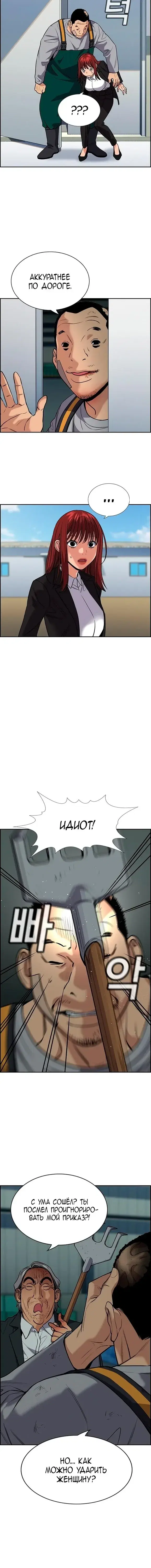 Page 3.001