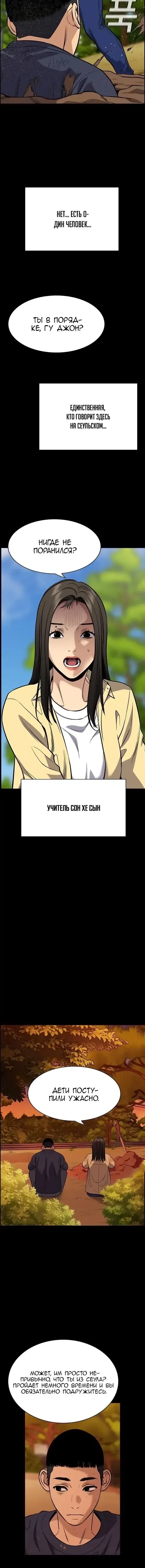 Page 3.001