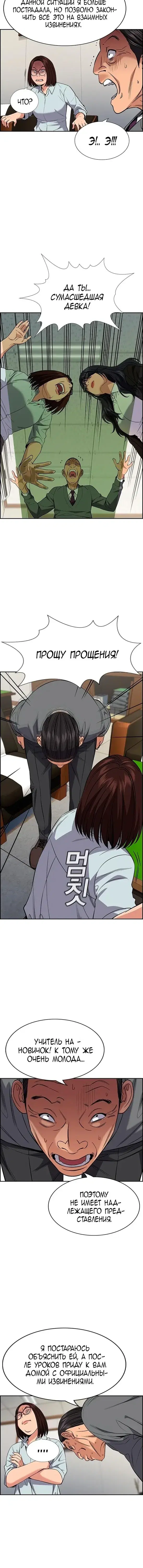 Page 3.001