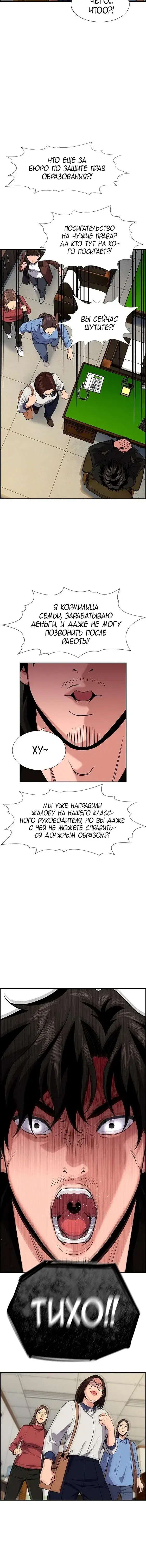 Page 3.001