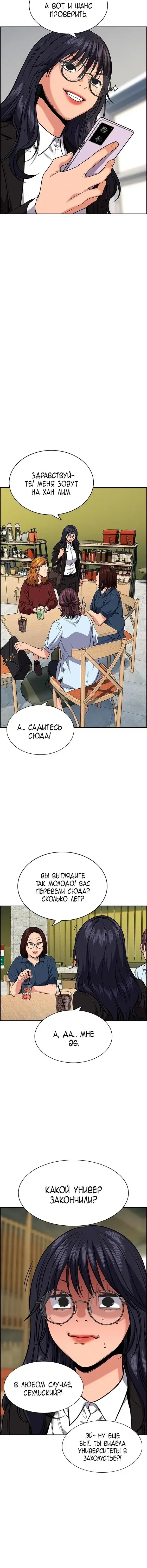 Page 3.001